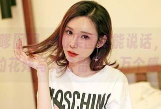 Feilin嗲囡囡 – 如果图库能说话，鱼子酱Fish的花嫁写真会留下一万个感叹号！