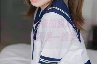 喵糖映画，让人好奇的甜心小萝莉作品集分享，倒是不是一般类型哦。