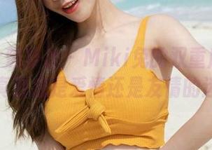 MiStar魅妍社 – Miki兔的双重麻烦：这组写真到底是爱情还是友情的迷雾？