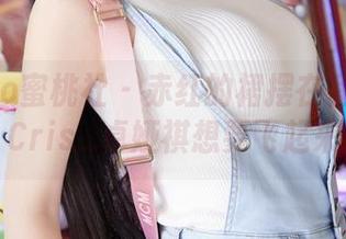 MiiTao蜜桃社 – 赤红的裙摆在私拍中旋转，Cris_卓娅祺想要飞起来吗？