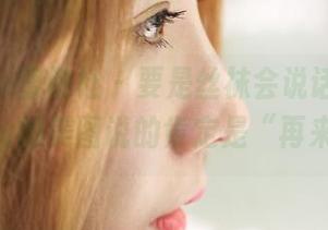 MiiTao蜜桃社 – 要是丝袜会说话，梦乃Mandy的美图说的肯定是“再来一张”