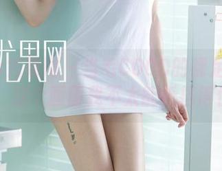 UGirls尤果网 – 当毛COCO的裸足碰撞高清，这个画面我不太能抵挡得住…