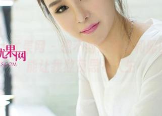 UGirls尤果网 – 想不到赵娜娜和服的套图能让我熬夜思考人生
