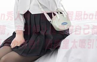 Xiuren秀人网 – 哎呀，智恩baby这戏，这剧情，有时候让我觉得自己都变成了里面那个角色！图库里太吸引了。