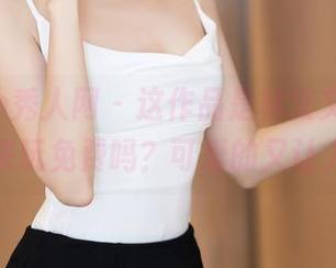 Xiuren秀人网 – 这作品是林文文yooki特意下来玩免费吗？可爱的又让人无语。