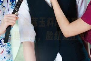 丽柜 – 小爽带来莲玉料理写真集，下载前请做好心理准备，脸红是正常反应！