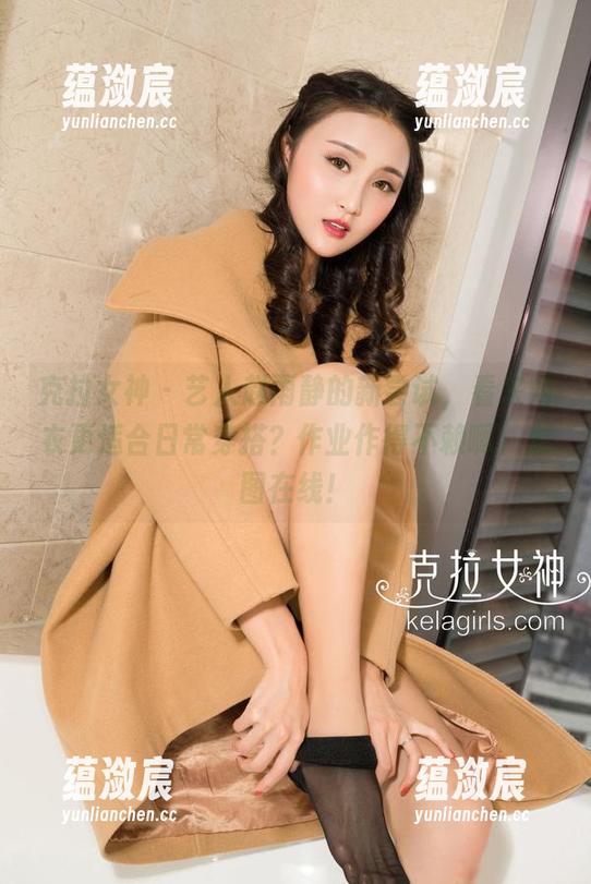 克拉女神 - 艺人赵雨静的新尝试，看来内衣更适合日常穿搭？作业作得不赖啊，原图在线！