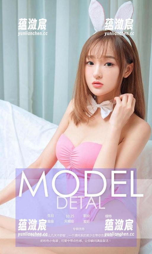 尤果网 - 米米的修女图集：这修女也太没有圣光了吧！