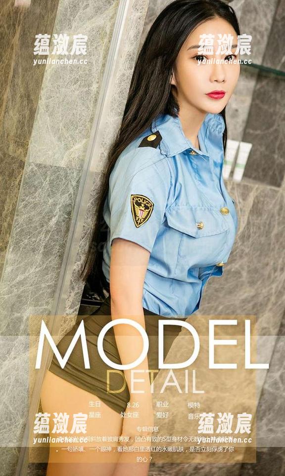 尤果网 - 没什么能比露儿的高清照片更有sensação，少女风依旧