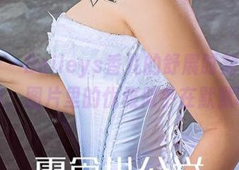 爱尤物 – Baileys香儿的舒展时刻：瑜伽合集，图片里的优雅似乎在默默呼唤