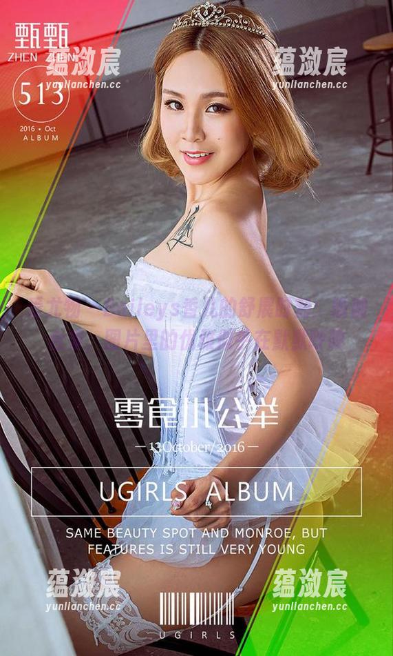 爱尤物 - Baileys香儿的舒展时刻：瑜伽合集，图片里的优雅似乎在默默呼唤