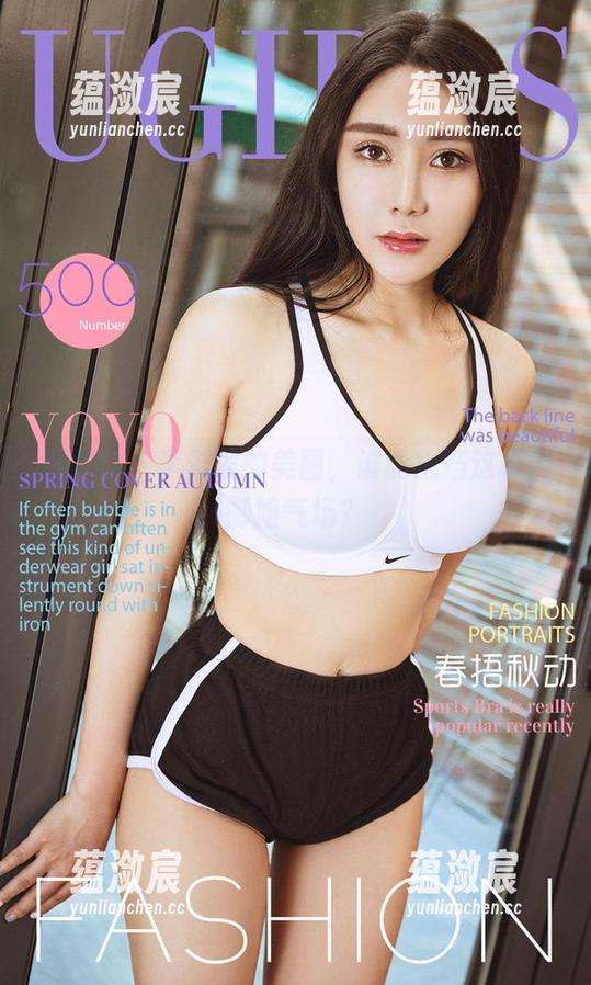 爱尤物 - 李希瑶的美图，谁能抵挡这样的御姐气场？