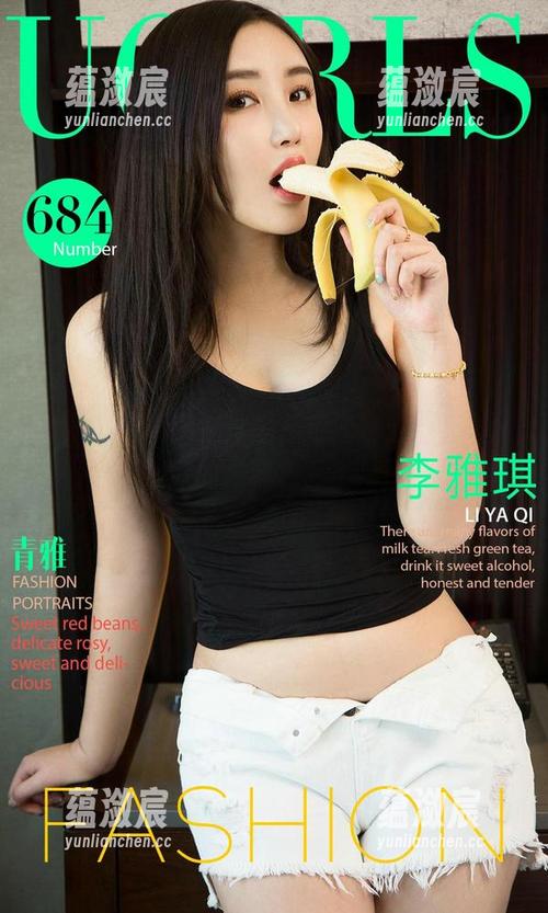 爱尤物 - 原图在这里，精选我们的小学妹紫欣的“萌态百出”！