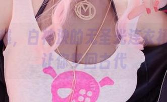 不用穿越，白神泱的无圣光连衣裙合集就让你梦回古代