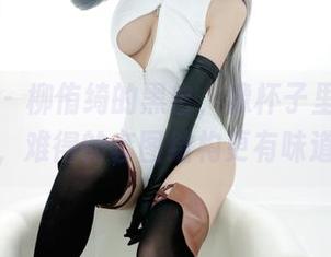 菠萝社 – 柳侑绮的黑白，像杯子里的大理石，难得的套图结构更有味道。